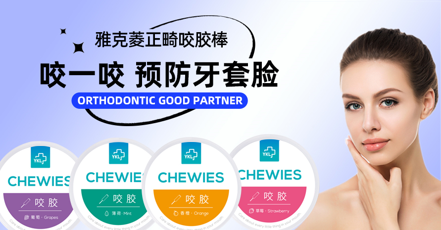 雅克菱